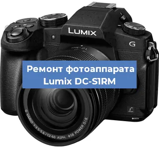 Замена шлейфа на фотоаппарате Lumix DC-S1RM в Челябинске